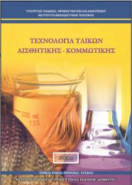 Εικόνα επιλογής